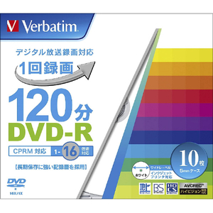 Verbatim 録画用DVD-R 4．7GB 1-16倍速 CPRM対応 インクジェットプリンタ対応 10枚入り VHR12JP10V1-イメージ1