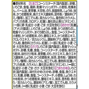 ニチフリ食品 ニチフリ/ドラえもんふりかけ 4種×5袋入 FCK403B-イメージ3