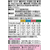 ニチフリ食品 ニチフリ/ドラえもんふりかけ 4種×5袋入 FCK403B-イメージ2