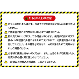 トレードワン 耐熱ガラス鍋(1．9L) 30966ﾀｲﾈﾂｶﾞﾗｽﾘﾖｳﾃﾅﾍﾞ1.9L-イメージ9