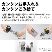 SHARP EC-FR11-B サイクロン式コードレススティッククリーナー RACTIVE