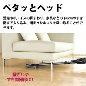 シャープ サイクロン式コードレススティッククリーナー RACTIVE Air ブラック系 EC-FR11-B-イメージ8