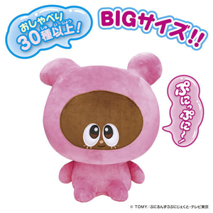 タカラトミー ぷにるんず BIGでぷに~~っと!おしゃべりあいるん プニルンズBIGプニツトオシヤベリアイルン タカラトミー ぷにるんず BIGでぷに~~っと!おしゃべりあいるん プニルンズBIGプニツトオシヤベリアイルン