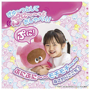 タカラトミー ぷにるんず BIGでぷに～～っと!おしゃべりあいるん ﾌﾟﾆﾙﾝｽﾞBIGﾌﾟﾆﾂﾄｵｼﾔﾍﾞﾘｱｲﾙﾝ-イメージ2