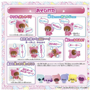 タカラトミー ぷにるんず BIGでぷに～～っと!おしゃべりあいるん ﾌﾟﾆﾙﾝｽﾞBIGﾌﾟﾆﾂﾄｵｼﾔﾍﾞﾘｱｲﾙﾝ-イメージ4