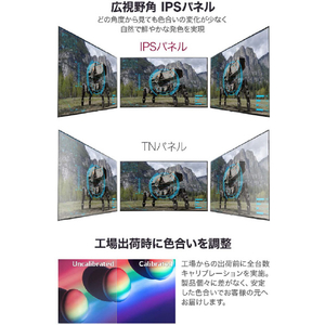 LGエレクトロニクス 27型4K対応液晶ディスプレイ 27UL550W-イメージ3