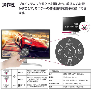LGエレクトロニクス 27型4K対応液晶ディスプレイ 27UL550W-イメージ4