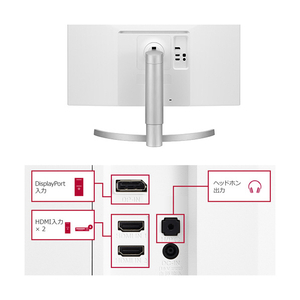 LGエレクトロニクス 27型4K対応液晶ディスプレイ 27UL550-W-イメージ7