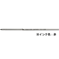 セーラー万年筆 油性ボールペン0.7mm替芯 レッド F370053-18-0104-230