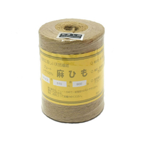 紺屋商事 BmS 麻ひも 14番手 3本より 900g FC17630-60020028