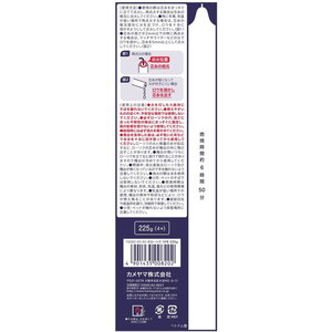 カメヤマ カメヤマ 大ローソク 15号 225g(4本) FC759MM23-イメージ2