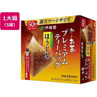 伊藤園 お～いお茶 プレミアムティーバッグ ほうじ茶 50袋×5 FC210TC