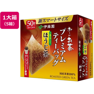 伊藤園 お～いお茶 プレミアムティーバッグ ほうじ茶 50袋×5 FC210TC-イメージ1