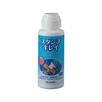 サンビー スタンプキレイ 1本 FCK446A-SSK-56