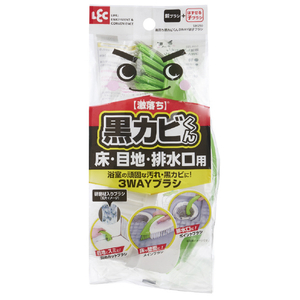 レック 激落ち 黒カビくん 3WAY親子ブラシ GNｸﾛｶﾋﾞｸﾝ3WAYｵﾔｺﾌﾞﾗｼ-イメージ1