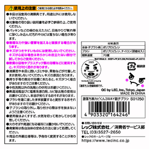 レック 激落ち 黒カビくん 3WAY親子ブラシ GNｸﾛｶﾋﾞｸﾝ3WAYｵﾔｺﾌﾞﾗｼ-イメージ7