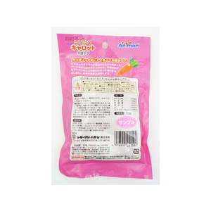 ドギーマン ウサギのカリカリキャロット 毛球ケア 50g FC05894-イメージ2