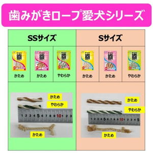 アースペット アース・ペット/歯みがきロープ 愛犬 かため SS 55g FCE873K-イメージ5
