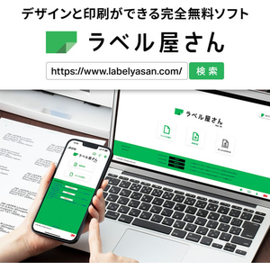 エーワン ラベルシール プリンタ兼用 強粘着タイプ 40面 四辺余白付 角丸 18シート FCK157B-78840-イメージ6