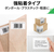 エーワン ラベルシール プリンタ兼用 強粘着タイプ 40面 四辺余白付 角丸 18シート FCK157B-78840-イメージ3