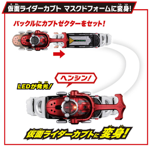 バンダイ 仮面ライダーカブト SUPER BEST 変身ベルト DXカブトゼクター SBﾍﾞﾙﾄDXｶﾌﾞﾄｾﾞｸﾀ--イメージ2