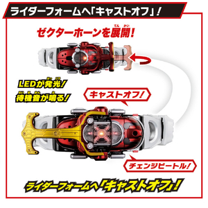 バンダイ 仮面ライダーカブト SUPER BEST 変身ベルト DXカブトゼクター SBﾍﾞﾙﾄDXｶﾌﾞﾄｾﾞｸﾀ--イメージ3