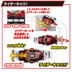 バンダイ 仮面ライダーカブト SUPER BEST 変身ベルト DXカブトゼクター SBﾍﾞﾙﾄDXｶﾌﾞﾄｾﾞｸﾀ--イメージ4