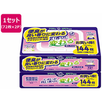 クレシア アクティ においが良い香りに変わるおしりふき 2P FC472RA-80817