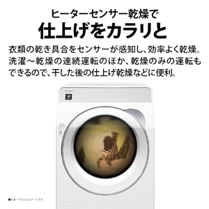 シャープ 【右開き】11．0kgドラム式洗濯乾燥機 クリスタルホワイト ES-K11C-WR-イメージ6