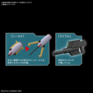 バンダイスピリッツ HG 1/144 ガンダム端白星 HGIBO041ｶﾞﾝﾀﾞﾑﾊｼﾞﾛﾎﾞｼ-イメージ4
