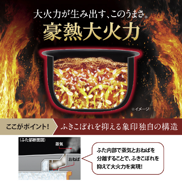 象印 圧力IH炊飯ジャー(5．5合炊き) 極め炊き ホワイト NW-YA10-WA 