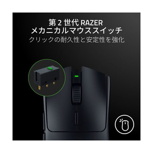 Razer Razer Viper V3 HyperSpeed RZ01-04910100-R3M1-イメージ11