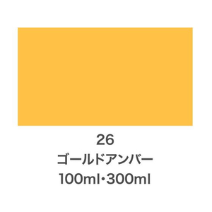 アサヒペン クリエイティブカラースプレー 100ml 26ゴールドアンバー FC287NS-イメージ2