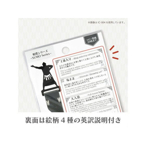 カール事務器 インデックスクリップ 漢字シリーズ FCD011R-IC-003-K-イメージ7