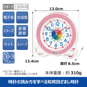 SEIKO 目覚まし時計 薄ピンク KR524P-イメージ4