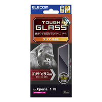エレコム Xperia 1 VI用ガラスフィルム ゴリラ 0．21mm PM-X242FLGO