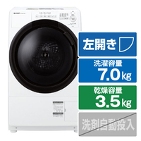 シャープ 【左開き】7kgドラム式洗濯乾燥機 ホワイト系 ES-7S1-WL