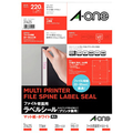 エーワン ファイル背面用ラベルシール マット紙・ホワイト A4判 11面 四辺余白付 角丸 20シート入り 31425