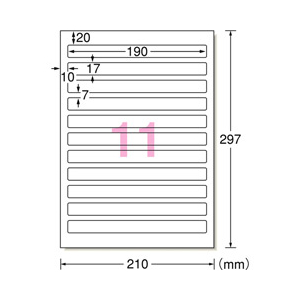 エーワン ファイル背面用ラベルシール マット紙・ホワイト A4判 11面 四辺余白付 角丸 20シート入り 31425-イメージ2