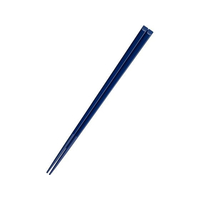 国際化工 ハイロン 箸 H32 22.5cm 紺 FC723LB-0981900