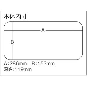 明邦化学工業 ハンディーボックス S クリア297180126 FC047KW-4028767-イメージ2