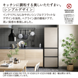 日立 【右開き】315L 3ドア冷蔵庫 ライトゴールド RV32XN-イメージ3