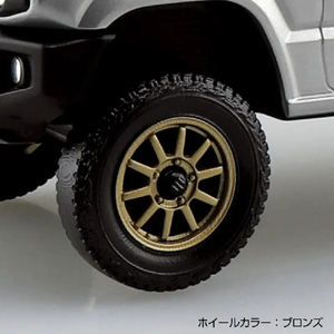 アオシマ 1/32 スズキ JB64 ジムニー カスタムホイール(シルキーシルバーメタリック) Aﾗｸﾌﾟﾗ09CUSSｼﾞﾑﾆ-CSｼﾙﾊﾞ-M-イメージ4