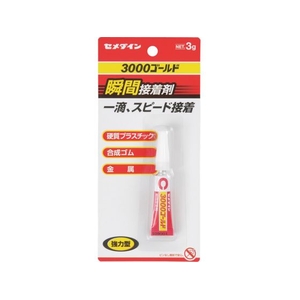 セメダイン 瞬間接着剤 3000ゴールド P3g CA-064 CA-064 FC179XV-1916882-イメージ1