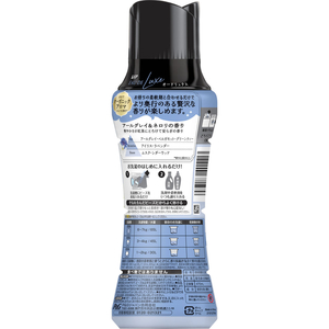 Ｐ＆Ｇ レノアオードリュクス ビーズ カーム アールグレイ&ネロリ 本体 470mL FCK492B-イメージ3