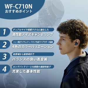 SONY ワイヤレスノイズキャンセリングステレオヘッドセット グラスブルー WFC710NL-イメージ3