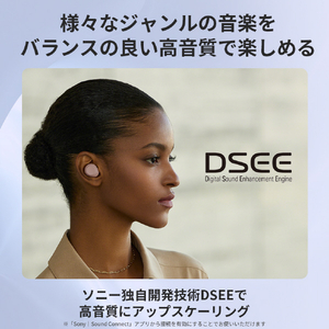 SONY ワイヤレスノイズキャンセリングステレオヘッドセット グラスブルー WFC710NL-イメージ7
