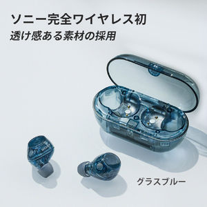 SONY ワイヤレスノイズキャンセリングステレオヘッドセット グラスブルー WFC710NL-イメージ9