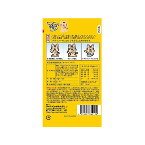 アースペット にゃんにゃんカロリー ミルク風味 25g×5袋 FCA4075-イメージ2