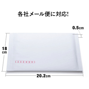 サンワサプライ 郵送用クッション封筒 3枚入 FC82267-FCD-DM3N-イメージ6